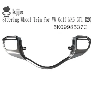 大眾高爾夫 MK6 GTI R20 備件零件 5K 方向盤裝飾件0998537C 方向盤開關按鈕框架裝飾