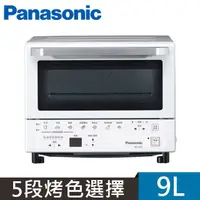 在飛比找蝦皮商城優惠-【Panasonic 國際牌】日本超人氣智能 9L 烤箱 N