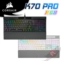 在飛比找蝦皮商城優惠-海盜船 CORSAIR K70 PRO RGB 機械式鍵盤 