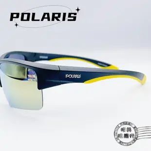 POLARIS兒童太陽眼鏡/PS818 03M(黑配黃色鏡腳)偏光太陽眼鏡