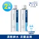 St.Clare聖克萊爾 Cera+玻尿酸高機能保濕液200ml(2入組)