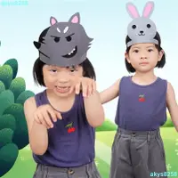 在飛比找蝦皮購物優惠-台灣出貨表演頭套六一節 幼兒園 兒童動物 頭飾表演道具 小猴