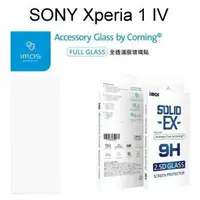 在飛比找樂天市場購物網優惠-【iMos】康寧全透明滿版玻璃保護貼 SONY Xperia