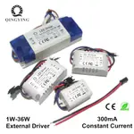 1W 3W 5W 10W 20W 30W 40W大功率LED驅動器外置寬壓電源AC85-265V, 輸出電流300MA