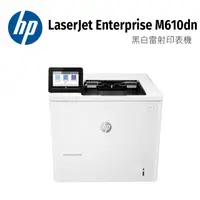 在飛比找HOTAI購優惠-【HP】HP LaserJet Enterprise M61