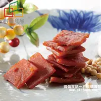 在飛比找ihergo愛合購-名店街優惠-【得倫食品】蒜片豆干(逗豆干系列 【混搭買10送1】贈品以低