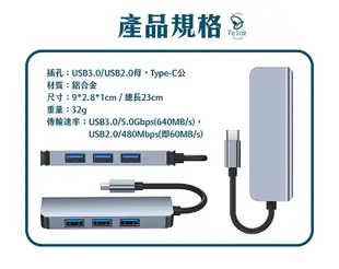 【Veloz】Type-C轉USB3.0/2.0鋁合金小巧4HUB集線器(Velo-30) (8.1折)