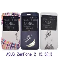 在飛比找樂天市場購物網優惠-ASUS ZenFone 2 (5.5吋) ZE550ML/