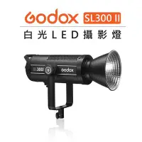 在飛比找Yahoo!奇摩拍賣優惠-EC數位 Godox 神牛 白光LED 攝影燈 SL300 