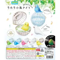 在飛比找蝦皮購物優惠-【Pugkun】日本 YELL 啾啾小鳥燈吊飾  啾啾 發光