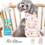 【BEBE GO SHOPPING】日本🇯🇵PET QUEEN 【現貨】寵物涼感衣服 狗背心 寵物防蚊衣服 狗狗空調衣服