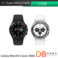 在飛比找蝦皮商城優惠-SAMSUNG Galaxy Watch4 Classic 