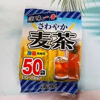 在飛比找Yahoo!奇摩拍賣優惠-日本 長谷川商店 涼味一番 麥茶 50袋入 冷泡熱泡都好喝 