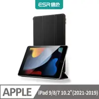 在飛比找PChome24h購物優惠-ESR億色 iPad 9/8/7 10.2吋(2021-20