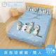 享夢城堡 雙人床包涼被四件組-貓福珊迪mofusand 鯊魚變裝秀-藍