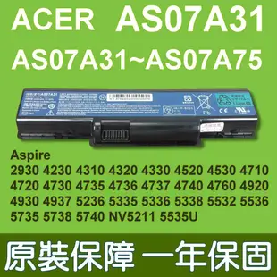 宏碁 ACER AS07A31 原廠電池 AS07A41 AS07A51 AS07A52 AS07A71 AS07A72