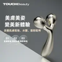 在飛比找蝦皮購物優惠-【TOUCHBeauty渲美】v型瘦臉器 瘦臉器 精緻皮膚 