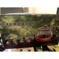 在飛比找蝦皮購物優惠-晶透耐熱玻璃茶具組 1壺4杯