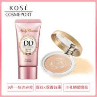 在飛比找momo購物網優惠-【KOSE COSMEPORT】Nudy Couture 底