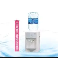 在飛比找蝦皮購物優惠-東方電 桌上型桶裝水壓縮式冰冷熱飲水機