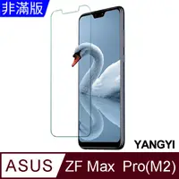 在飛比找PChome24h購物優惠-【揚邑】ASUS ZenFone Max Pro M2 ZB