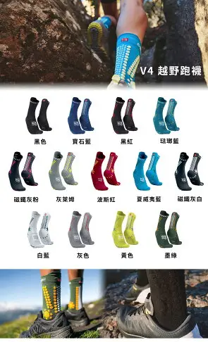 《Compressport 瑞士》Pro Racing Socks V4.0 Trail V4 越野跑襪 磁鐵灰粉 Magnet/Magenta