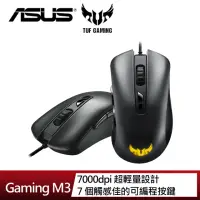 在飛比找momo購物網優惠-【ASUS 華碩】TUF Gaming M3 有線電競滑鼠