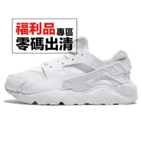 在飛比找蝦皮商城優惠-Nike Huarache Run PS白 全白 中童鞋 小