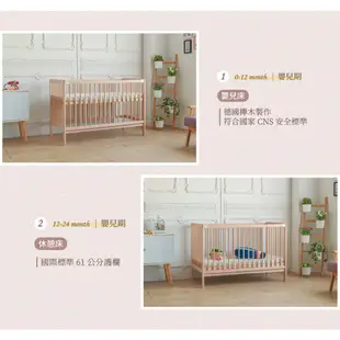 【DIDI】2024，六合一嬰兒床(三年保固) | 成長型嬰兒床、多功能嬰兒床