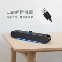 在飛比找松果購物優惠-【KINYO】USB炫光多媒體喇叭 US-302 (6.4折