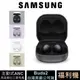 Samsung Galaxy Buds2 ANC 藍牙耳機 R177 已拆封 福利機