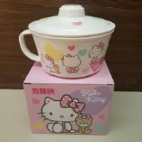 在飛比找蝦皮購物優惠-Hello Kitty 美耐皿泡麵碗 碗