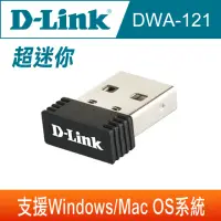 在飛比找momo購物網優惠-【D-Link】DWA-121_Wireless N 150