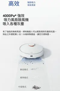 在飛比找Yahoo!奇摩拍賣優惠-小米 Xiaomi 掃拖機器人 S10｜台灣小米公司貨｜聯強