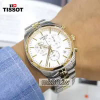 在飛比找旋轉拍賣優惠-TISSOT天梭PR100石英男手錶防水鋼帶三眼T10141