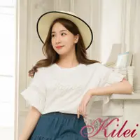 在飛比找蝦皮商城優惠-【Kilei】英字釘珠素色荷葉五分袖上衣(女神白)XA424