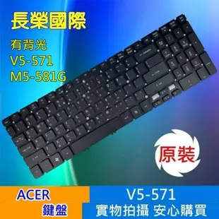 ACER 繁體中文 鍵盤 V5-571 無背光 V5-571 M5-581G M5-581T M5- (9.2折)
