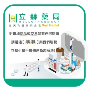 ApiPharma 艾貝瑪 Hemopropin 好治平痔瘡保護軟膏 20g 痔瘡軟膏 痔瘡 【立赫藥局】