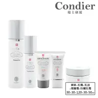 在飛比找momo購物網優惠-【Condier 瑞士康緹】夏日淨白五件組(美白精華30ml