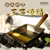 在飛比找樂天市場購物網優惠-【露營趣】台灣製 SADOMAIN 仙德曼 SG907 台南