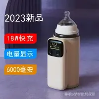 在飛比找樂天市場購物網優惠-物克保溫套 通用恆溫暖奶器 溫奶器 蓄電款 USB外出便攜式