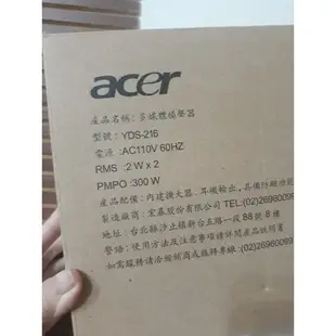 【快速出貨】ACER YDS-216 多媒體揚聲器/喇叭