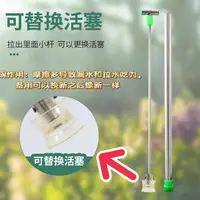 在飛比找樂天市場購物網優惠-手動噴霧器不銹鋼噴槍抽拉式吸水抽水澆花澆菜水槍農用打農藥澆花