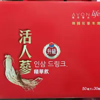 在飛比找蝦皮購物優惠-🍒雅芳康采頂級活人蔘精華飲升級版30瓶/盒。