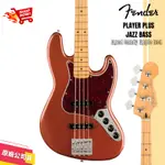 【LIKE MUSIC】FENDER PLAYER PLUS JAZZ BASS MN 電貝斯 CANDY APPLE