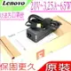 LENOVO 20V 3.25A 充電器(原廠)-IBM 65W 變壓器 ADLX65NLC2A，ADLX65SL2A，ADP-65XB A，0A36258，0A36259，36200246，X270，X250，Chicony ADLX45NCC3A，36200245，Liteon ADLX45NLC3A，36200247，X260，0C19880，45N0289，45N0294，45N0290，45N0293，PA-1450-12，Yoga 11，Yoga 11s，Yoga 13，U330p