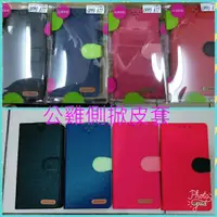 在飛比找蝦皮購物優惠-ASUS ZenFone 4 Selfie Pro ZD55