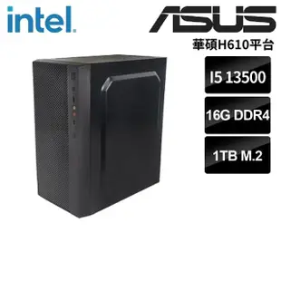 【華碩平台】i5十四核{提堤俄斯}文書機(i5-13500/H610/16G/1TB)