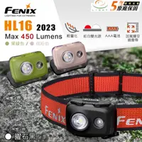 在飛比找蝦皮購物優惠-【錸特光電】FENIX HL16 2023輕量戶外頭燈 45