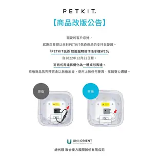 【原廠公司貨年終回饋🌟11月中到貨】𝐘𝐨𝐃𝐚🎀PETKIT 佩奇 智能活水機 SOLO SE 活水機 SOLO2 W4X